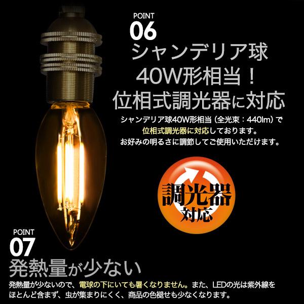 LEDペンダントライト 選べるガラスシェード シャンデリア型