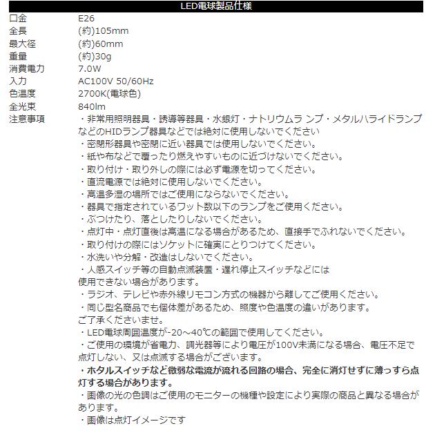 LEDペンダントライト フィラメント球+真鍮ペンダントソケット 調光対応