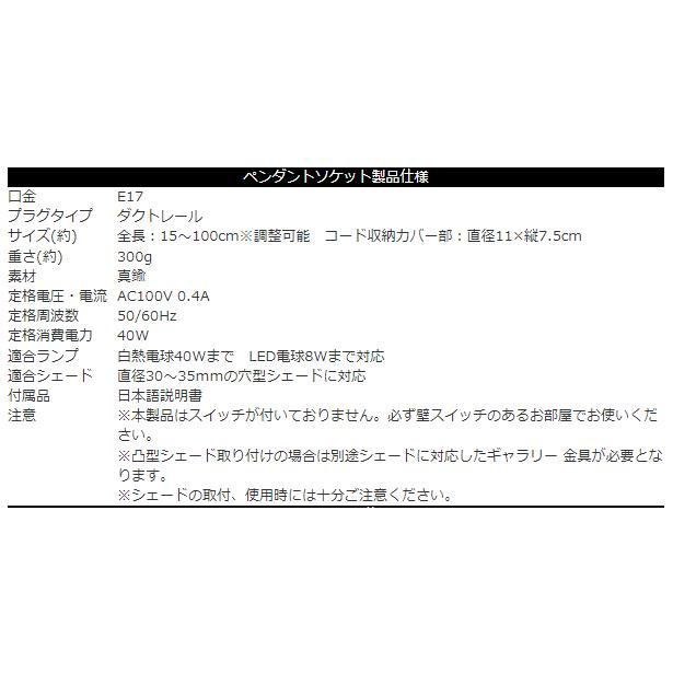 LEDペンダントライト ボール型フィラメント球+真鍮ペンダントソケット