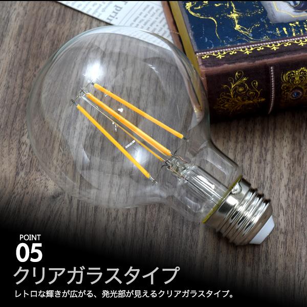 LEDペンダントライト ボール型フィラメント球+真鍮ペンダントソケット