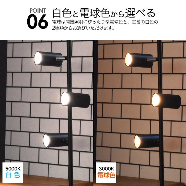 フロアライト LED おしゃれ スタンドライト 3灯 調光 選べる 白色 電球 