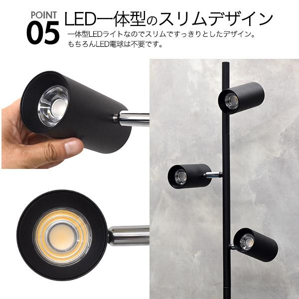 【送料無料】フロアランプ 3点ライト ブラック LEDライト付 フロアライト LED おしゃれ スタンドライト 3灯 調光 選べる 白色 電球