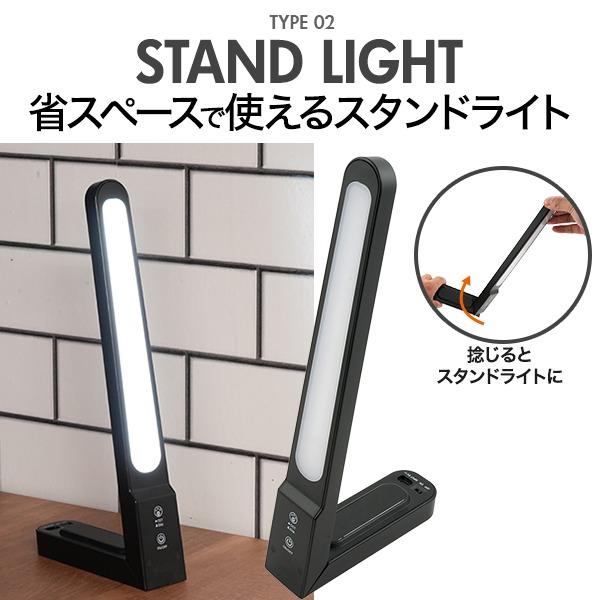 デスクライト LED 電気スタンド USB 充電式 スティック型 卓上ライト