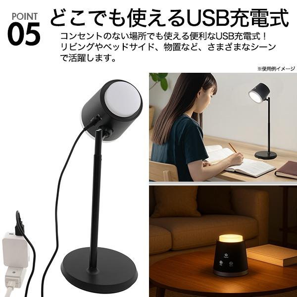 デスクライト LED 4WAY 電気スタンド USB 充電式 ランプ型 卓上ライト