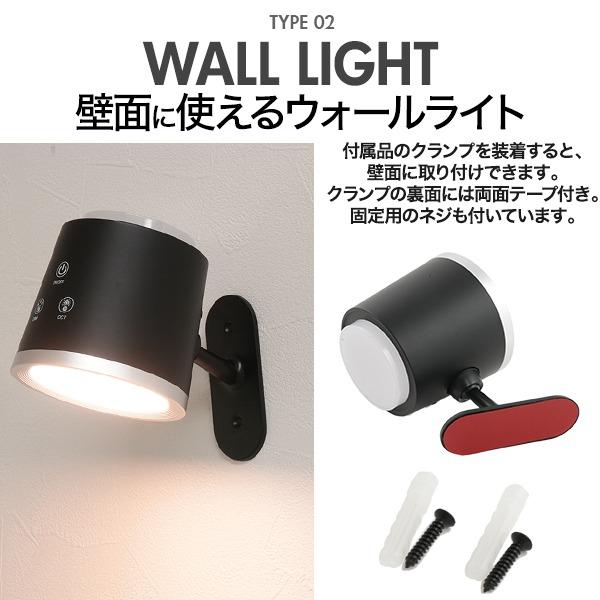 デスクライト LED 4WAY 電気スタンド USB 充電式 ランプ型 卓上ライト