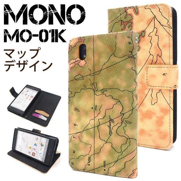 MONO MO-01K ケース docomo モノ 手帳型 レトロ世界地図柄 PUレザー スマホケース 携帯ケース｜n-style