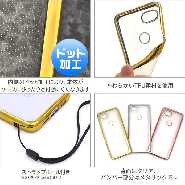 Google Pixel Pixel3a ケース カバー メタリックバンパー×背面クリア