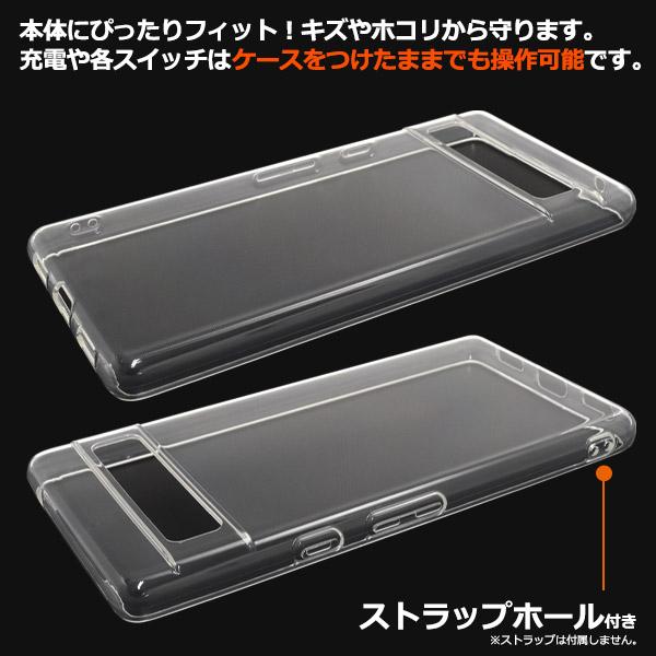 Google Pixel Pixel7a ケース カバー 透明 クリアー TPU ソフトケース