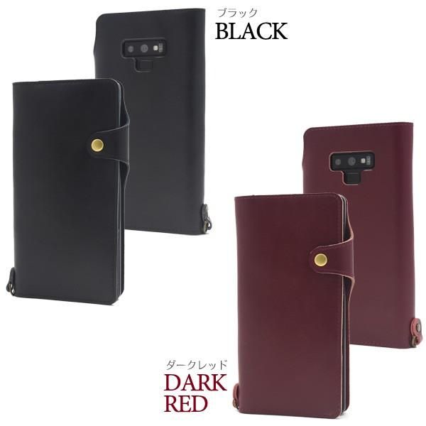 Galaxy Note9 ケース 手帳型 牛革 本皮レザー ギャラクシーノート9 SC