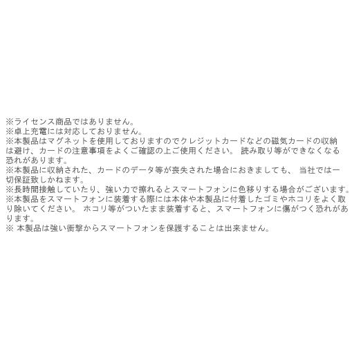 Galaxy Note9 ケース 手帳型 木目調 合皮レザー カバー ギャラクシーノート9 SC-01L SCV40 スマホケース｜n-style｜07
