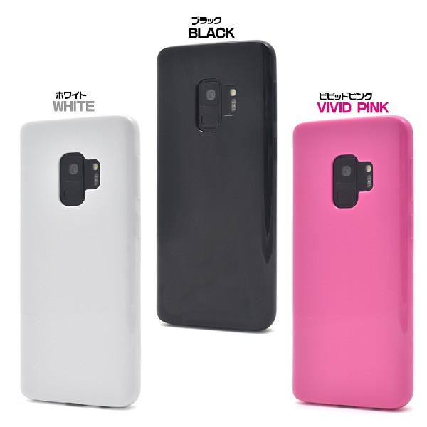 Galaxy SC-02K 本体＋箱＋おまけケースGalaxy S9 Galaxy S9 SC-02K/SCV38 耐衝撃ハイブリッドケース「PALLET」 レッド