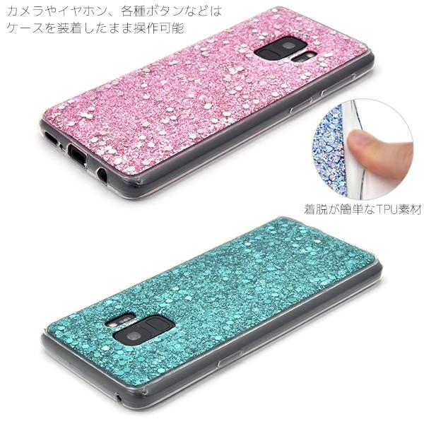 Galaxy S9 SC-02K SCV38 ケース グリッターラメ ギャラクシーS9