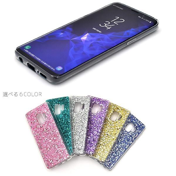 Galaxy S9 SC-02K SCV38 ケース グリッターラメ ギャラクシーS9