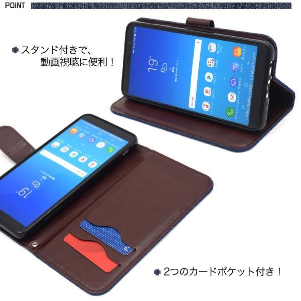 Galaxy Feel2 ケース 手帳型 デニム カバー ギャラクシーフィール2 SC-02L スマホケース｜n-style｜04