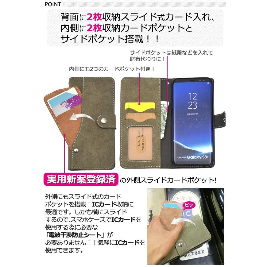 Galaxy S8+ SC-03J SCV35 ケース 手帳型 スライド式カード収納搭載（ICカード対応） ギャラクシー S8プラス スマホカバー｜n-style｜02