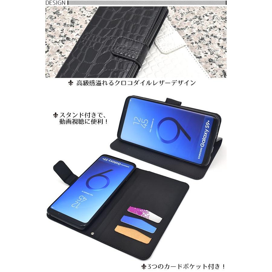 Galaxy S9+ SC-03K SCV39 ケース 手帳型 クロコ型押し PUレザー ギャラクシーS9プラス スマホケース カバー｜n-style｜02