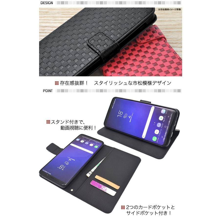 Galaxy S9+ SC-03K SCV39 ケース 手帳型 市松模様 PUレザー ギャラクシーS9プラス スマホケース カバー｜n-style｜02