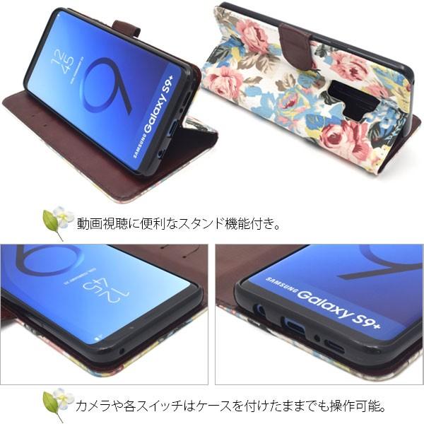 Galaxy S9+ SC-03K SCV39 ケース 手帳型 花柄 ギャラクシーS9プラス スマホケース カバー｜n-style｜03