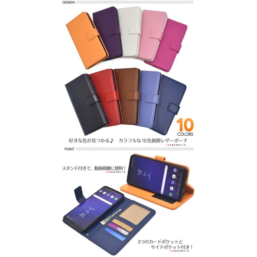 Galaxy S9+ SC-03K SCV39 ケース 手帳型 PUレザー 選べる10色 ギャラクシーS9プラス スマホケース カバー｜n-style｜12