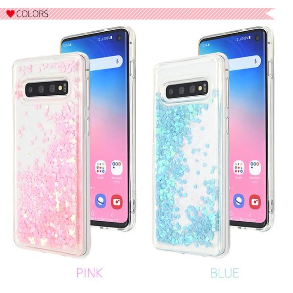 Galaxy S10 ケース カバー グリッター 流れる ハートラメ ギャラクシー