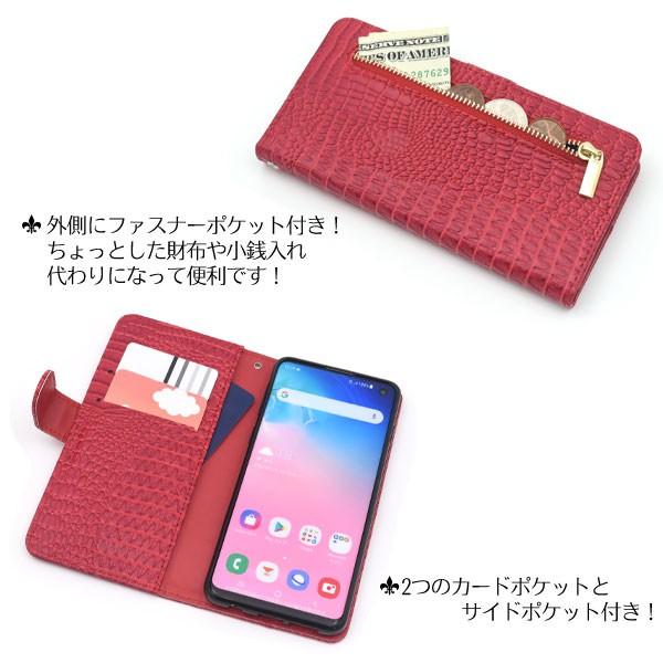 Galaxy S10 ケース 手帳型 ファスナー付 クロコ合皮レザー