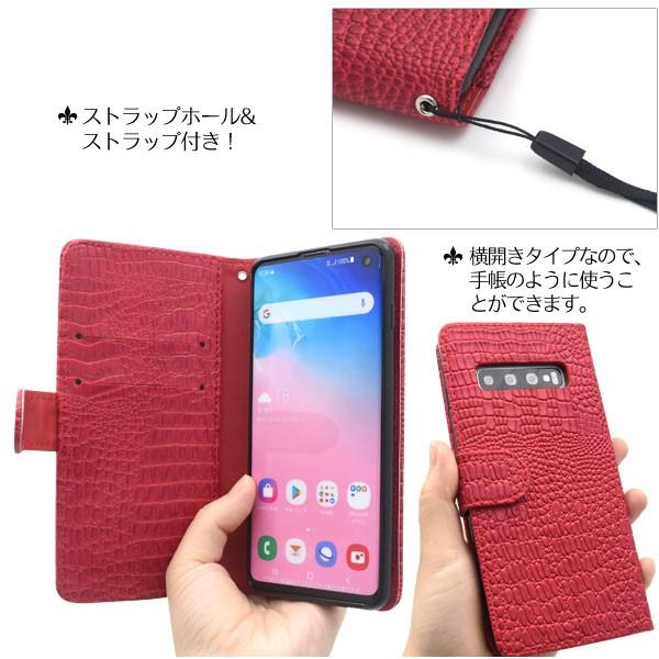 Galaxy S10 ケース 手帳型 ファスナー付 クロコ合皮レザー