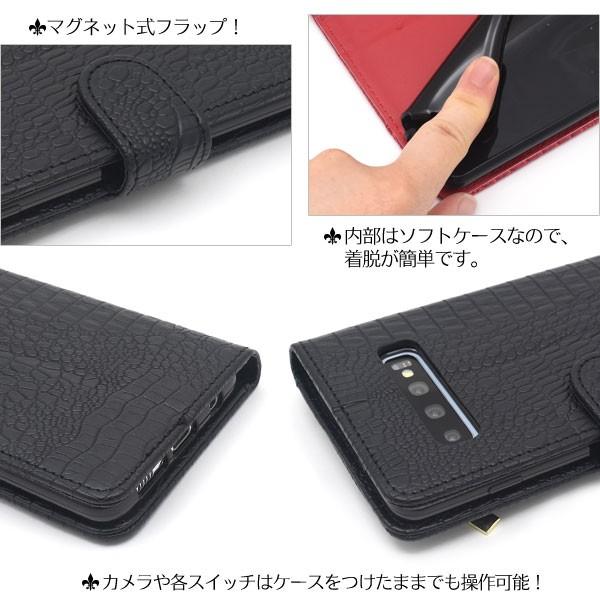 Galaxy S10 ケース 手帳型 ファスナー付 クロコ合皮レザー