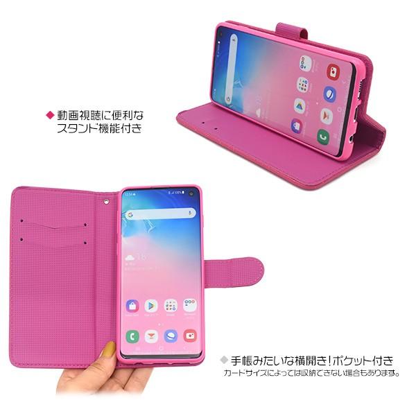 Galaxy S10 ケース 手帳型 キルティングレザー ギャラクシーS10 Galaxy S10 ケース 手帳型 キルティングレザー ギャラクシーS10