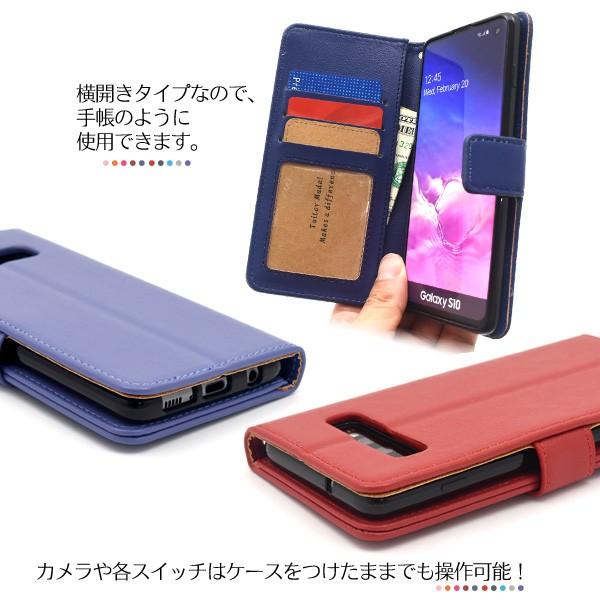 Galaxy S10 ケース 手帳型 選べるカラー7色 合皮レザー ギャラクシー