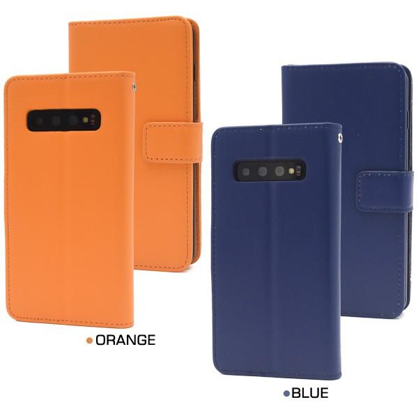 Galaxy S10 ケース 手帳型 選べるカラー7色 合皮レザー ギャラクシー