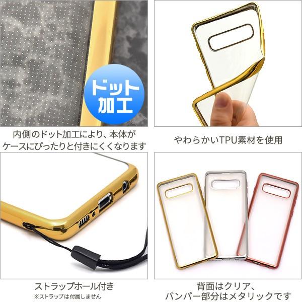 Samsung Galaxy S10 本体 ケース付き Amazon.co.jp: Galaxy S10 ケース クリア ギャラクシーS10 SC-03L