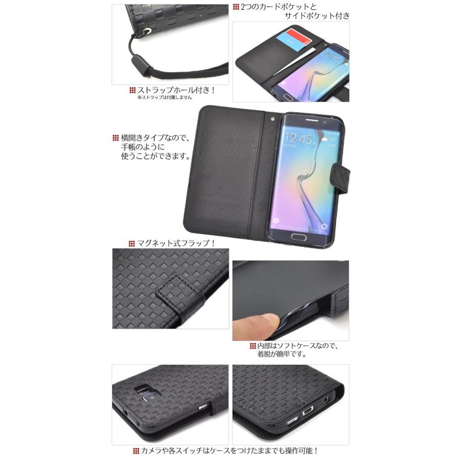 Galaxy S6 edge(SC-04G SCV31) ケース 手帳型 市松模様合皮レザー 