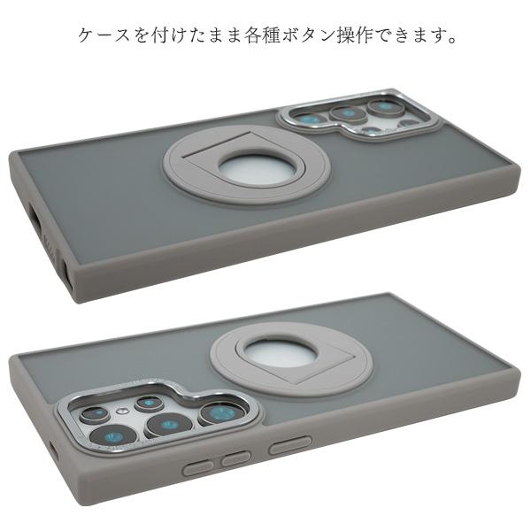Galaxy S24 Ultra ケース スマホリング付 マットバンパー MagSafe対応