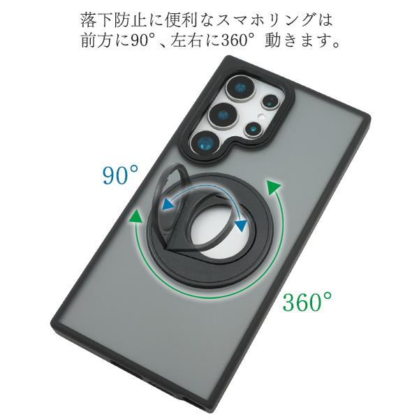 Galaxy S24 Ultra ケース スマホリング付 マットバンパー MagSafe対応