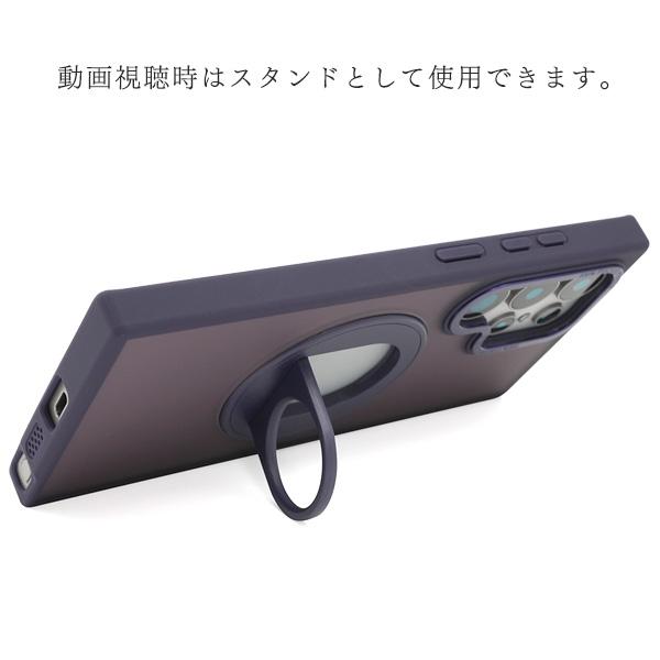 Galaxy S24 Ultra ケース スマホリング付 マットバンパー MagSafe対応