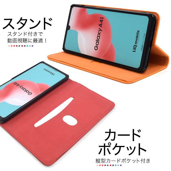 Galaxy　A-41本体（使用時間少ない）と手帳型ケース、予備の画面保護シート Galaxy A41 スマホケース 手帳型 選べる8色 合皮レザー ベルトフラップ
