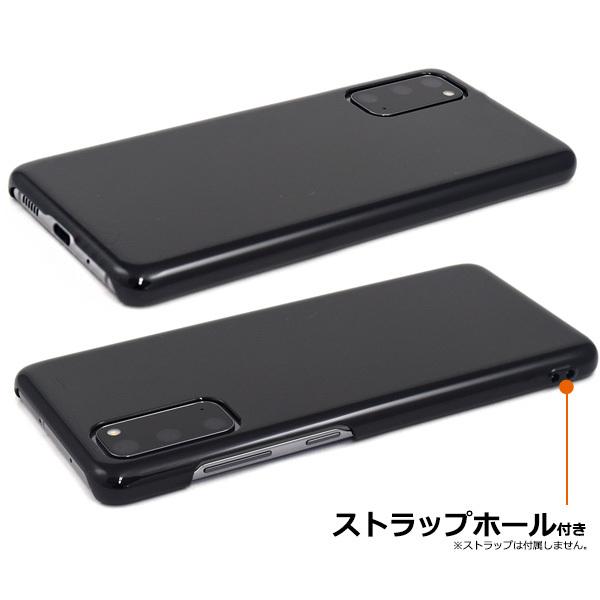 Galaxy S20 5G スマホケース ハードケース 黒 ブラック 背面カバー