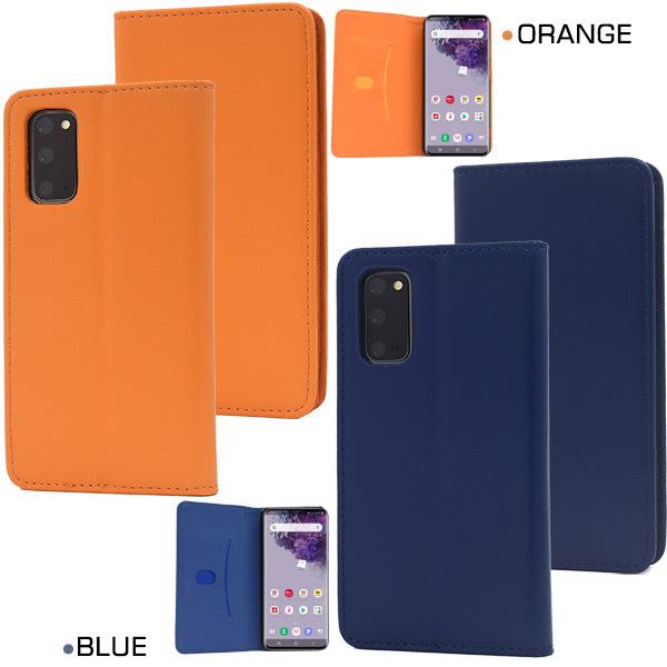 Galaxy S20 5G スマホケース 手帳型 合皮レザー ベルトフラップ無し
