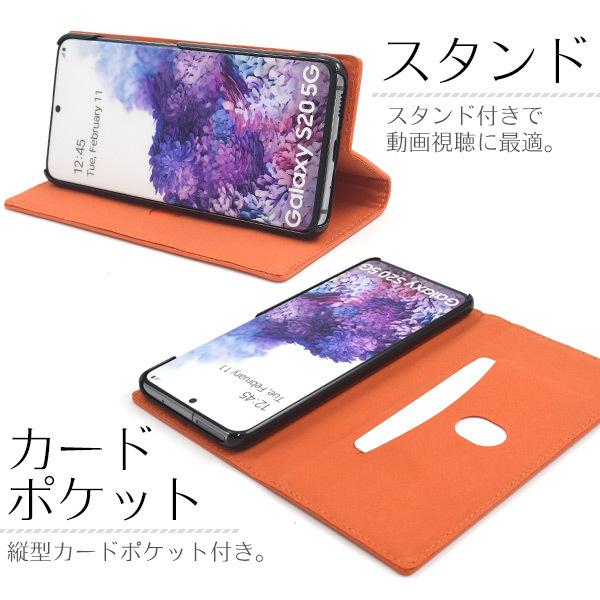 Galaxy S20 5G スマホケース 手帳型 シープスキンレザー 羊本皮