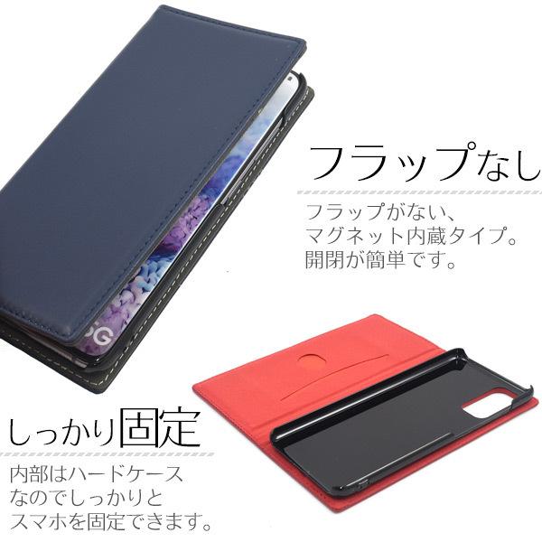 Galaxy S20 5G スマホケース 手帳型 シープスキンレザー 羊本皮