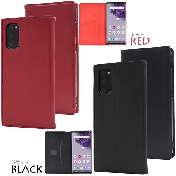 Galaxy S20 5G スマホケース 手帳型 シープスキンレザー 羊本皮