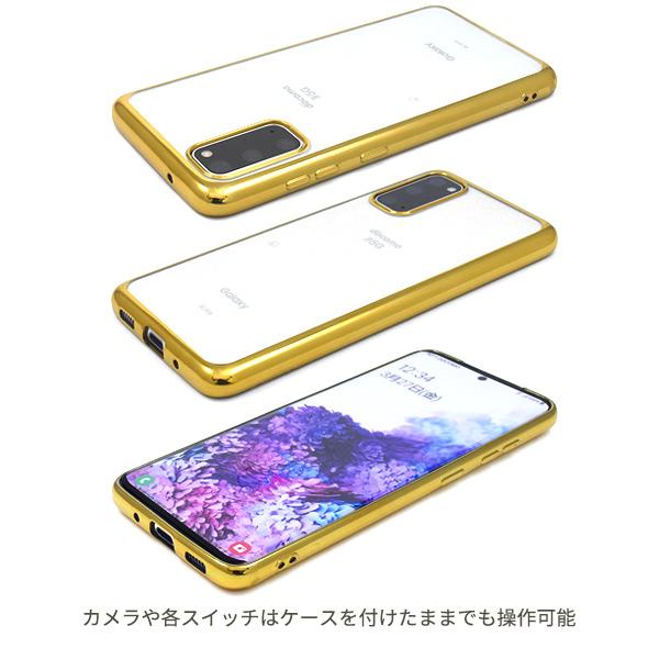 Galaxy S20 5G スマホケース メタリックバンパー×背面クリアー ソフト