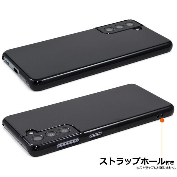 Galaxy S21 5G ケース ハードケース ブラック 黒 背面 バック