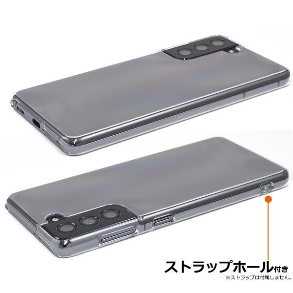 Galaxy S21 5G ケース ハードケース クリアー 透明 背面 バックカバー