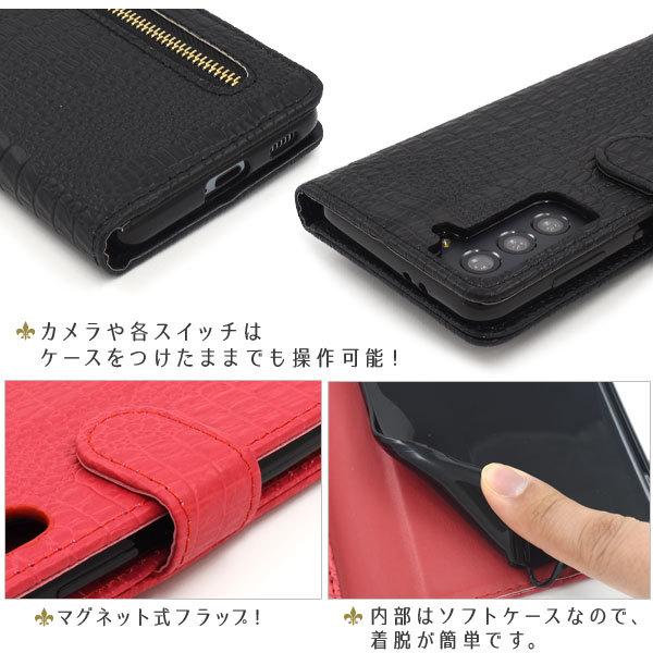 Galaxy S21 5G ケース 背面ファスナー収納付 クロコ型押し 合皮レザー