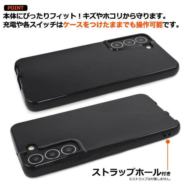 GALAXY S22 本体 ホワイト spigenケース付属