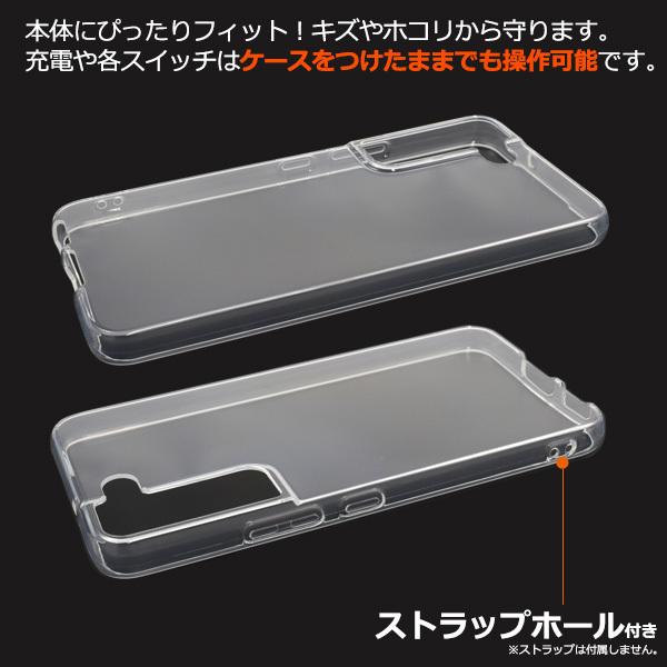 Galaxy S22 カバーケース 透明 クリアー ソフトケース TPU
