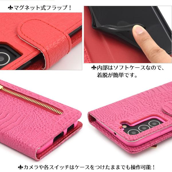 Galaxy S22 ケース 手帳型 クロコ型押し 合皮レザー 外側ファスナー
