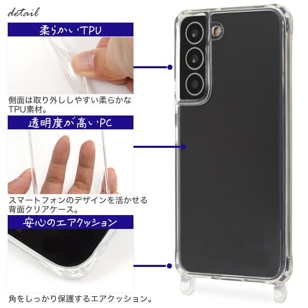 Galaxy S22 ケース カバー クリアケース リング型ストラップホール付