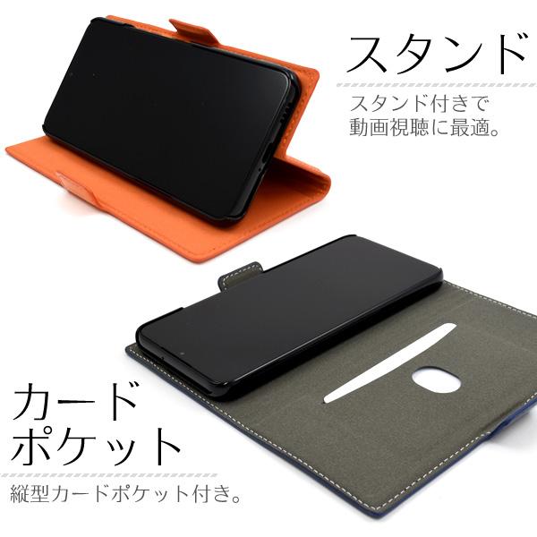 Galaxy S22 ケース 手帳型 合皮レザー 選べる4色 ギャラクシーS22 SC